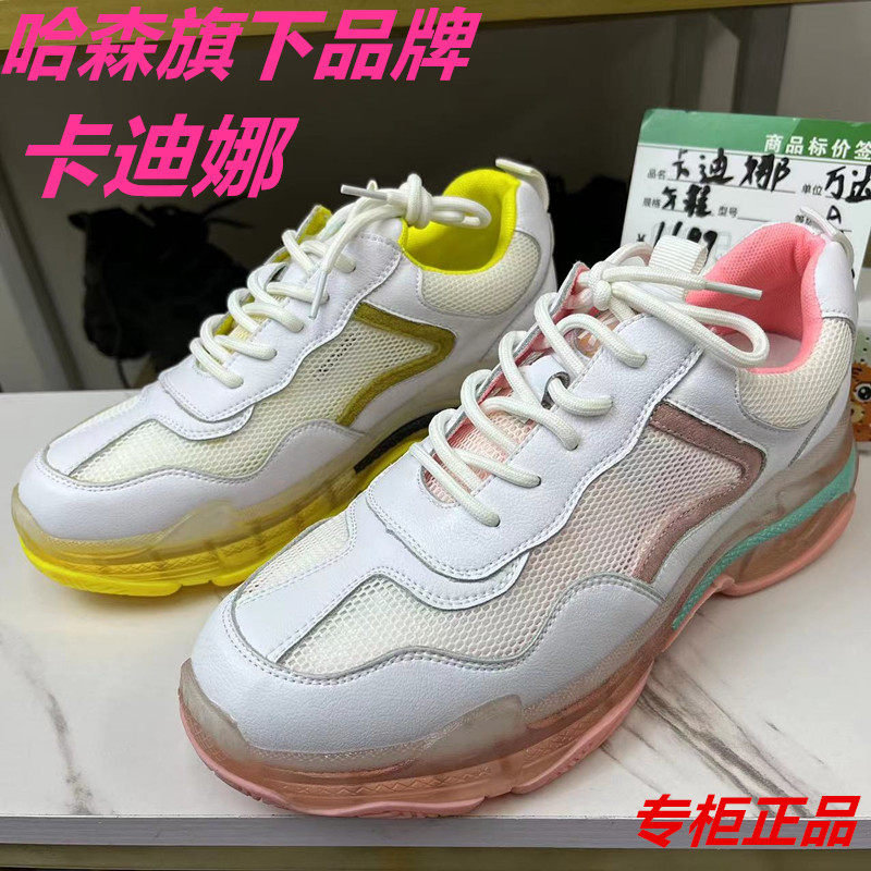 40断码处理卡迪娜女鞋专柜正品清仓真皮运动休闲鞋商场时尚低帮鞋