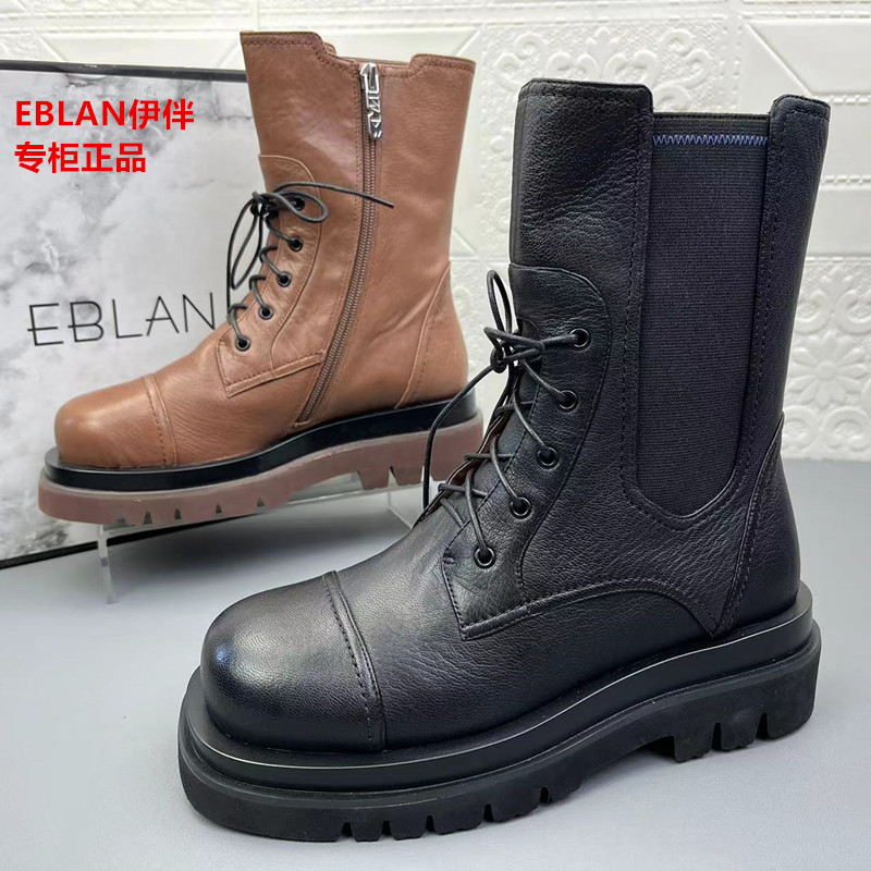 EBLAN伊伴正品处理牛皮休闲女靴