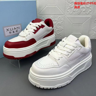 小白鞋 商场撤柜处理真皮时尚 厚底防滑百搭板鞋 欧洲站新款 休闲女鞋