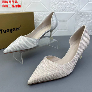 567月牙儿正品断码处理女鞋商场撤柜新款尖头浅口时装鞋法式单鞋
