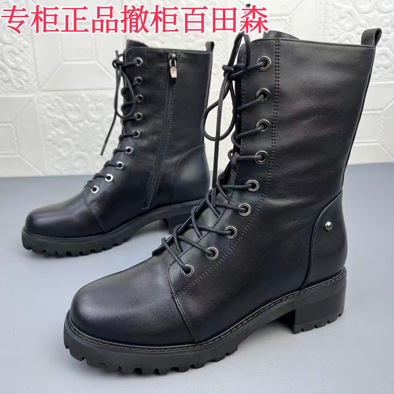 百田森专柜正品撤柜处理头层牛皮时装女靴新款英伦真皮舒适短靴子