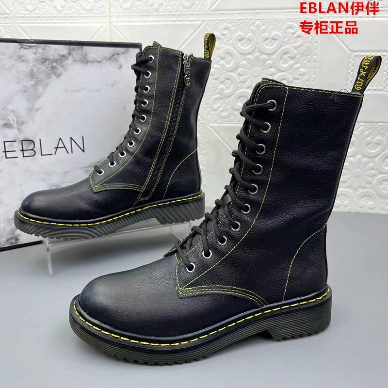 EBLAN伊伴正品处理牛皮休闲女靴
