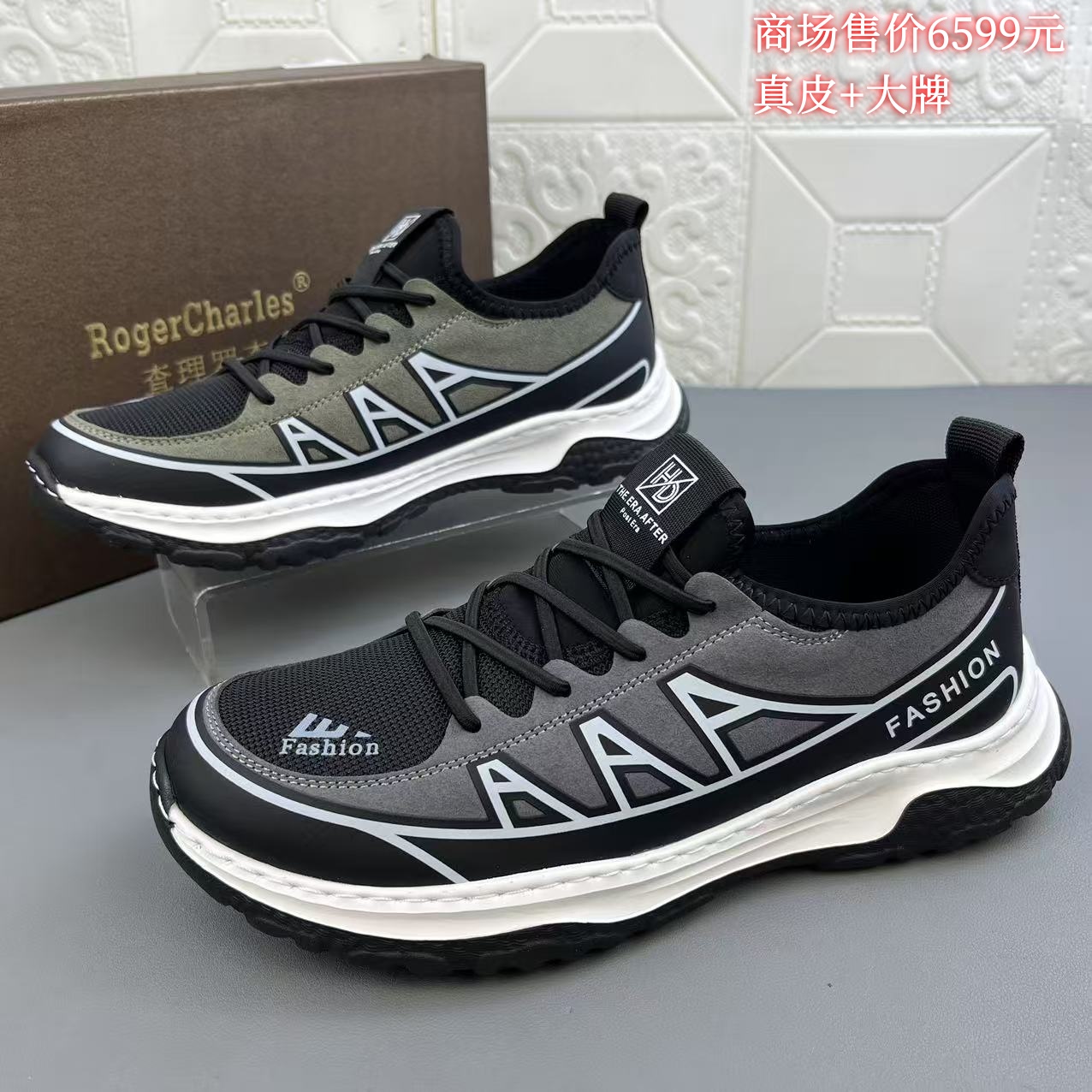 鞋垫真皮吸汗新款时尚休闲男跑鞋