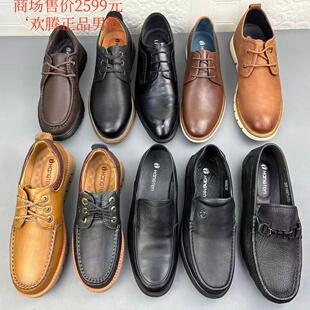 大牌撤柜处理时尚头层牛皮休闲男鞋里外全真皮新款防滑耐磨皮鞋单