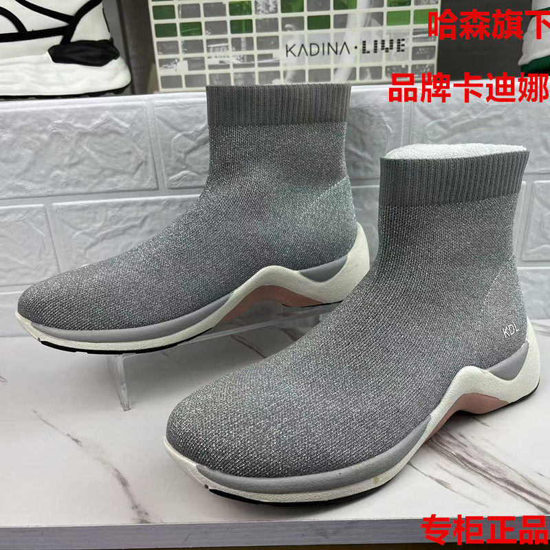 卡迪娜女鞋商场撤柜清仓运动休闲高帮鞋品牌断码处理新款飞织跑鞋