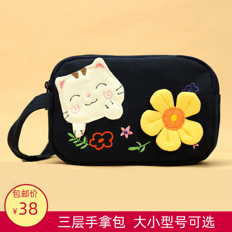 大小可选阿拉猫纯棉三层手拿包