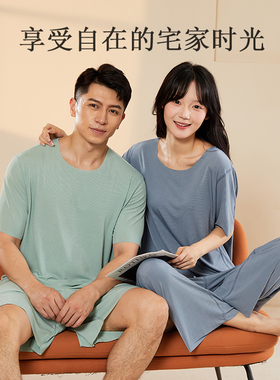 情侣款凉感睡衣女夏季冰丝螺纹薄款短袖长裤可外穿男士家居服套装