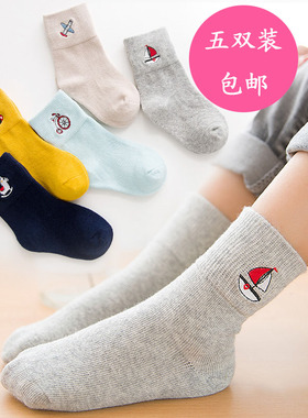 儿童袜子春秋冬款纯棉中筒袜1-3-5-7-9岁男童女童中筒袜宝宝袜子