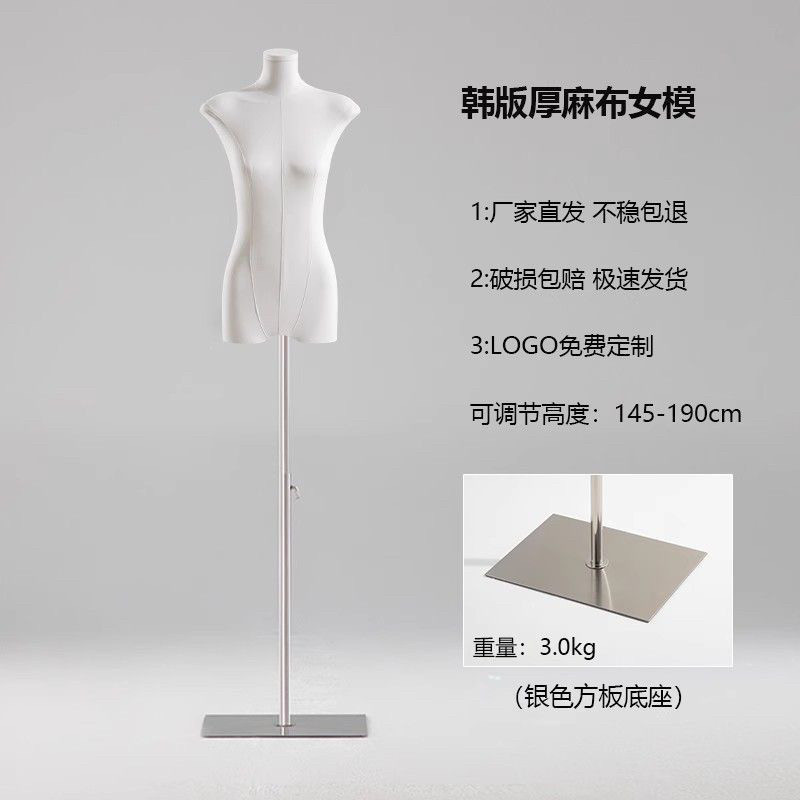 小胸锁骨扁身模特道具女半身人台服装店橱窗展示架女装店模特架子