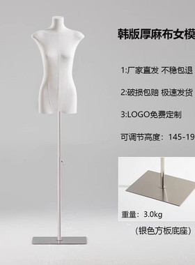 小胸锁骨扁身模特道具女半身人台服装店橱窗展示架女装店模特架子