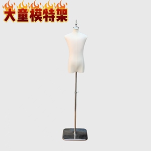 150青少年服装展示模特架大童儿童初中生半身模特道具舞蹈裙校服