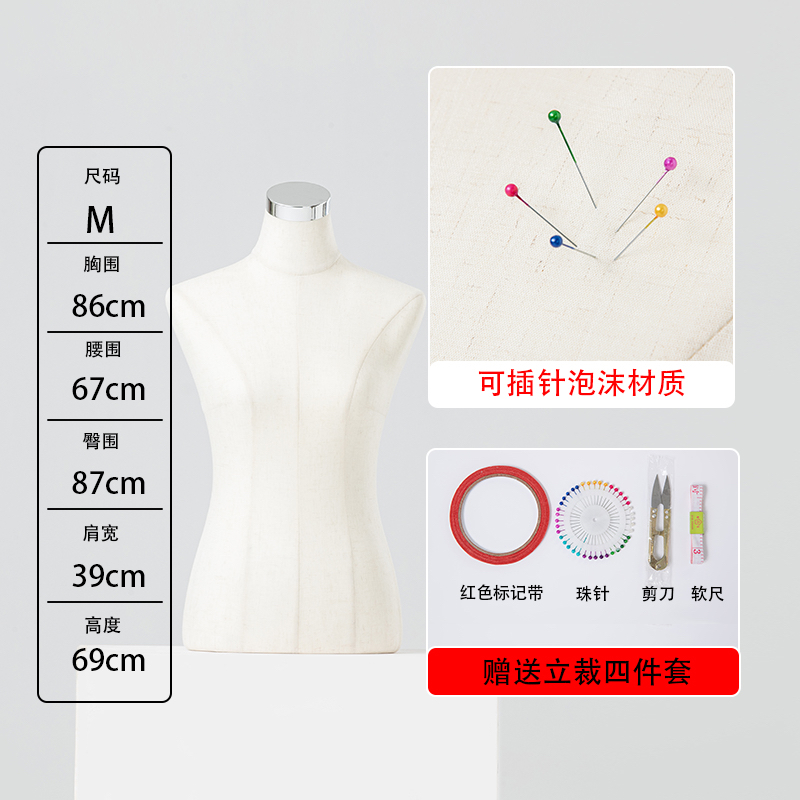 新手86码女立裁泡沫人台可深插针服装学生毕业设计排花模特道具