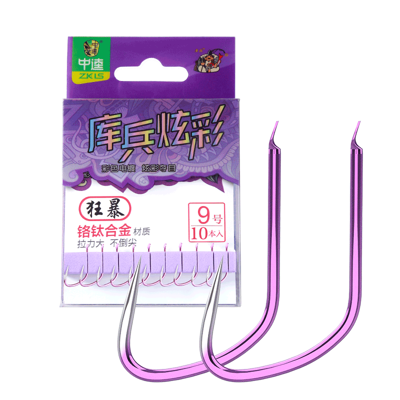 中逵库兵炫彩狂暴鱼钩散装正品无倒刺钓钩休闲野钓黑坑钓鱼鲤鱼钩