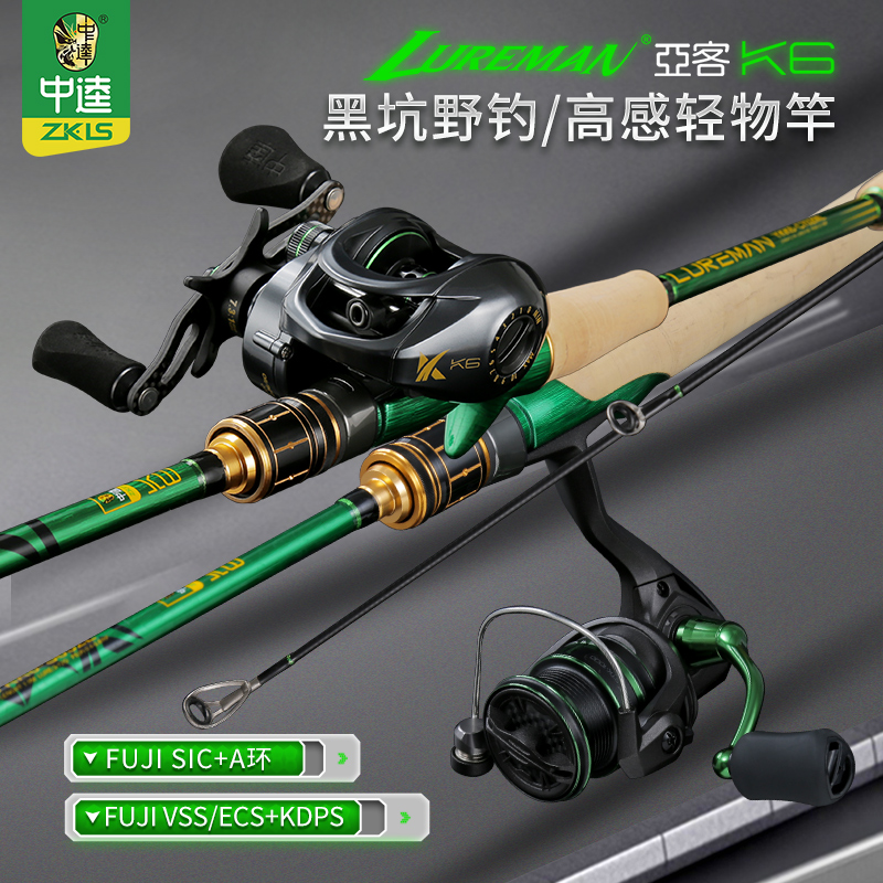 中逵亚客人K6路亚竿超轻超硬远投鱼竿碳素抛竿淡水路亚竿海竿抛竿,户外/登山/野营/旅行用品,路亚竿,淘宝优惠券,粉丝福利购,淘宝优惠卷