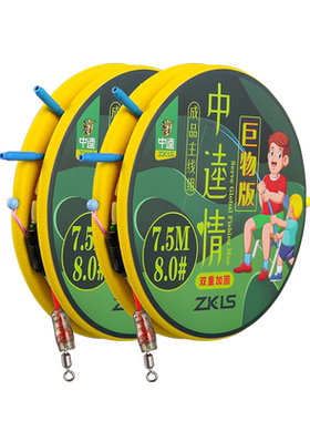 中逵情巨物成品主线组