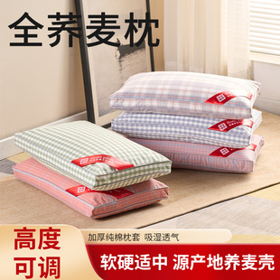 荞麦皮枕头枕芯纯荞麦壳枕头成人护颈枕全荞麦壳枕头粗布荞麦枕