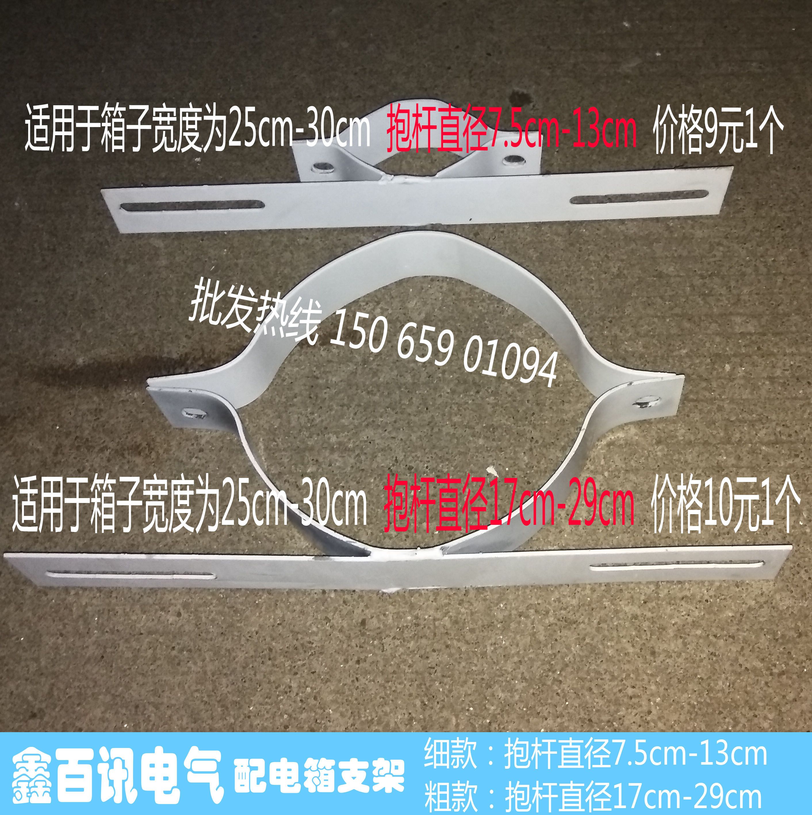 不锈钢配电箱安装支架 弱电箱路灯杆 监控箱子监控立杆 电力杆