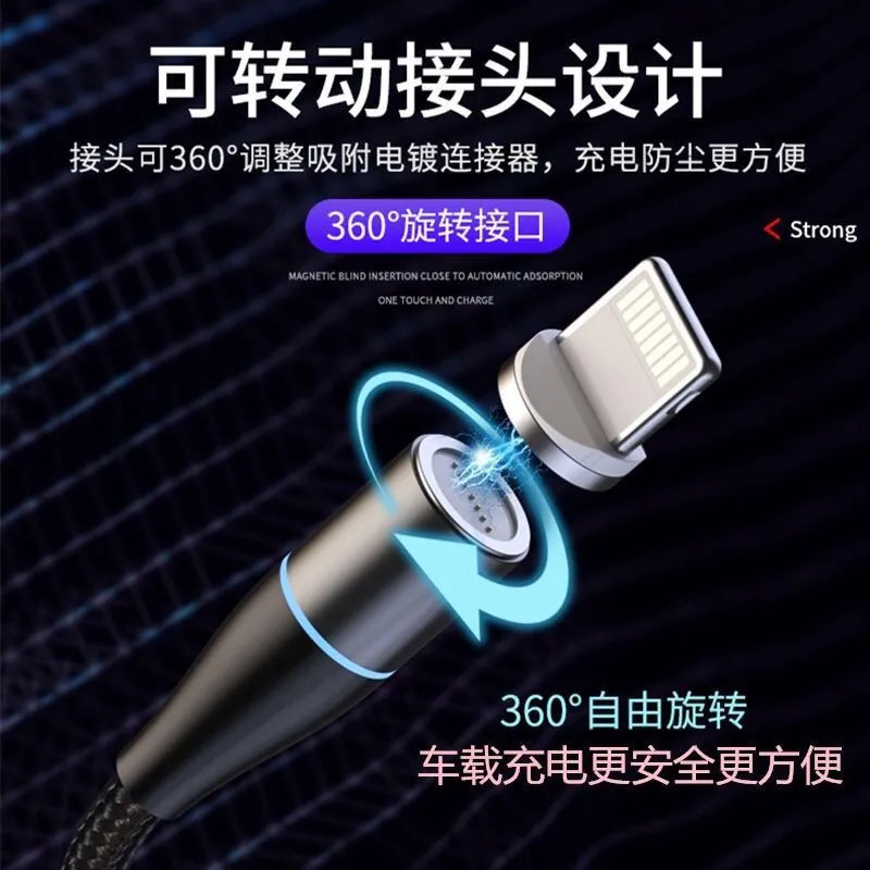 加长2米磁吸数据线快充3A闪充手机数据线