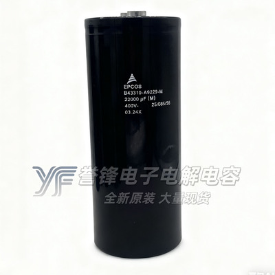 EPCOS电解电容450V1000UF全新原装螺栓式固定电容器400V22000UF