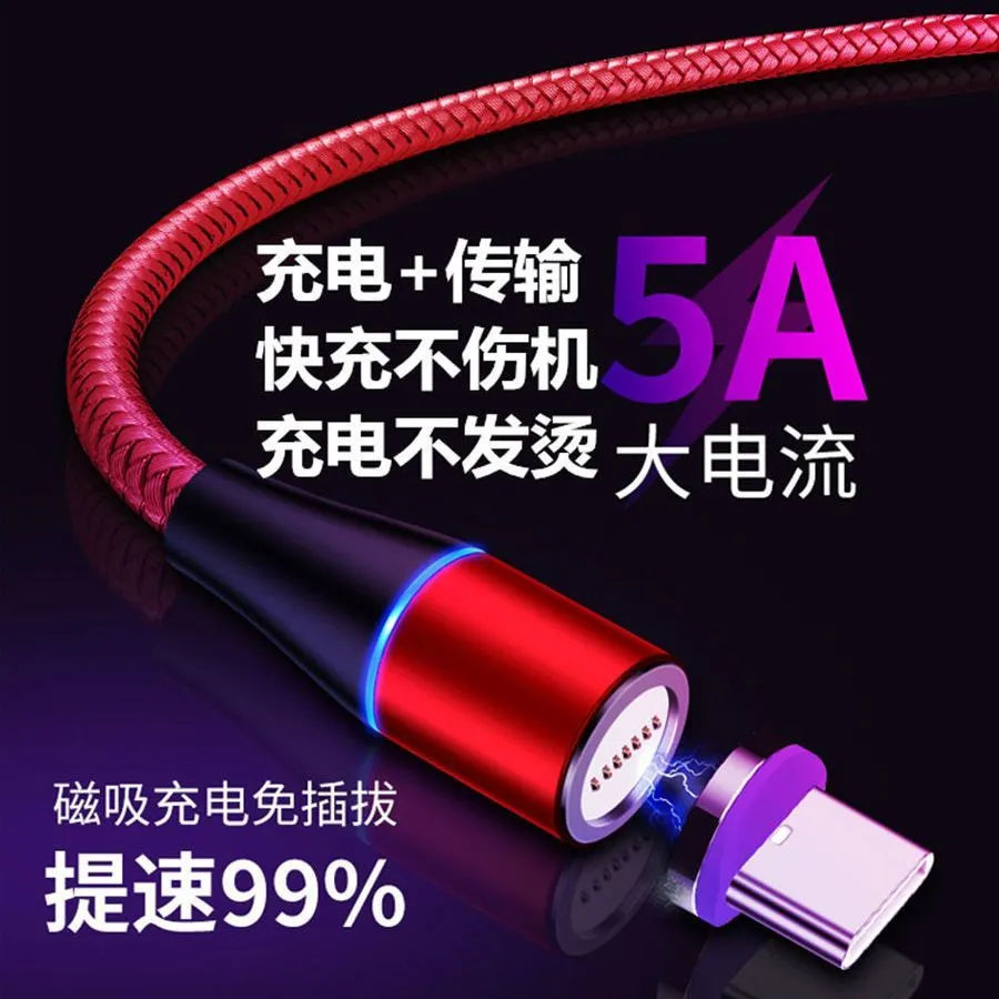 七触点磁吸数据线一拖三快充