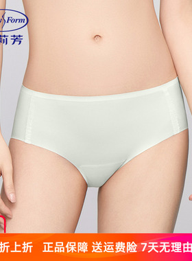 安莉芳专柜新品净色弹力中腰三角裤女士舒适无痕薄款内裤E200895