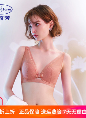 【轻柔杯】安莉芳薄款有钢圈防下垂文胸女蕾丝收副乳内衣EB00353