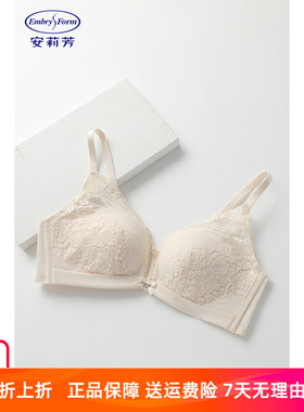 安莉芳专柜新品花卉蕾丝舒适女士文胸无钢圈小胸聚拢内衣EB00752