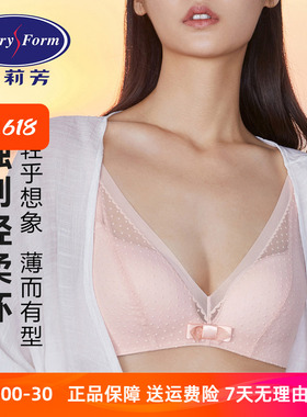 【轻柔杯】安莉芳薄款蕾丝无钢圈文胸女小胸收副乳内衣EB00352