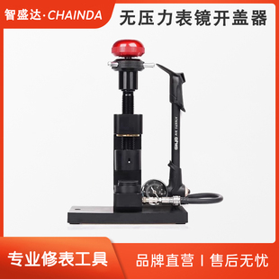 修表工具开手表玻璃器加压打气泵无缝手表表蒙打气筒前盖开启表镜