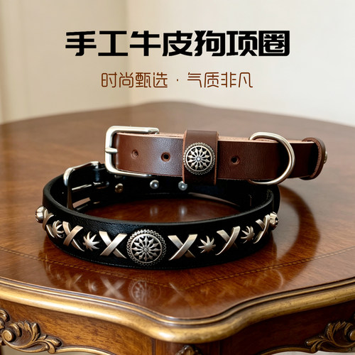 手工定制复古真皮小中大型犬项圈
