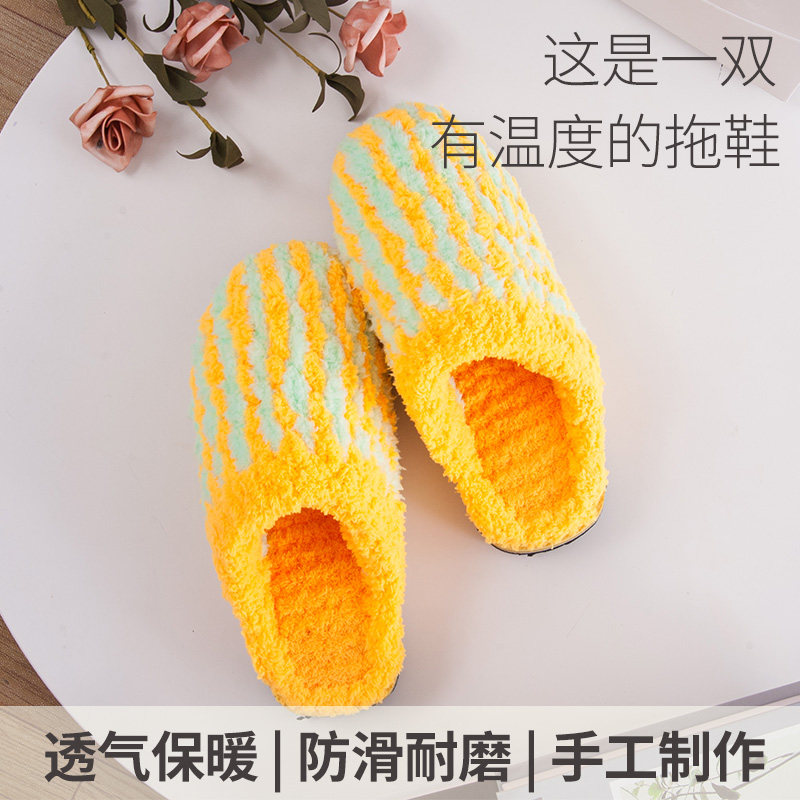 纯手工毛线钩织棉拖鞋居家舒适防滑毛毛鞋室内珊瑚绒情侣手钩拖鞋,居家布艺,居家棉拖/棉鞋,淘宝优惠券,粉丝福利购,淘宝优惠卷