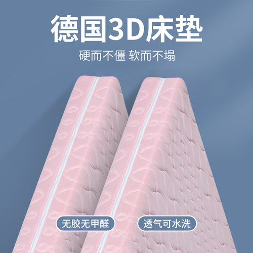 穗欣3D床垫源头工厂直供低至5折