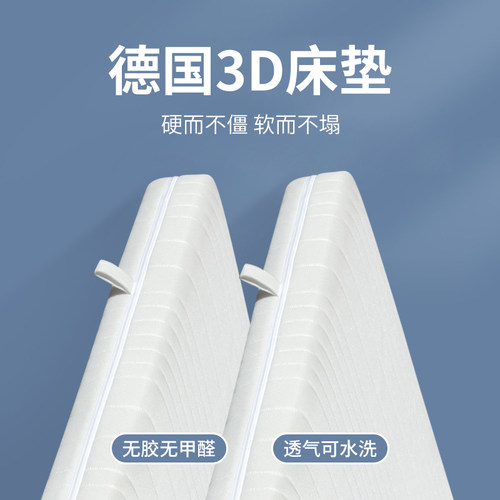穗欣3D床垫源头工厂直供低至5折