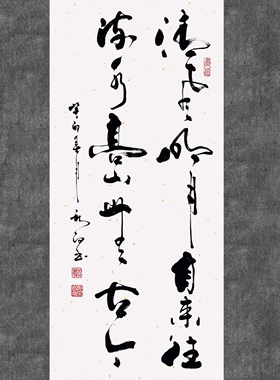 郑秋白书法客厅书房(清风明月自来往，流水高山无古今）书法作品