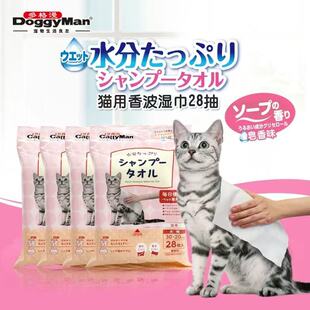 现货日本多格漫cattyman猫用香波湿巾28抽全身擦拭湿纸巾无香料型