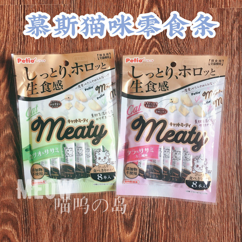 petio猫条补钙鸡肉慕斯现货日本图片