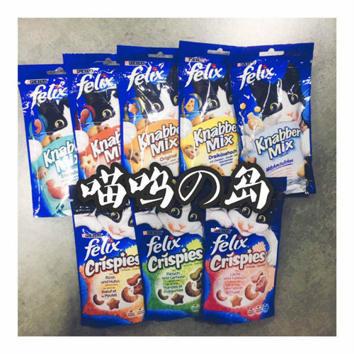 felix猫咪奖励零食德国产