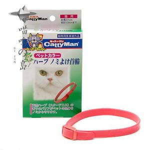 现货 日本产 CATTY狗用猫用驱虫宠物项圈