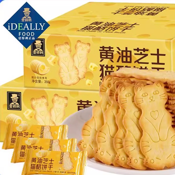 黄油芝士猫酪饼干酥脆曲奇饼解馋