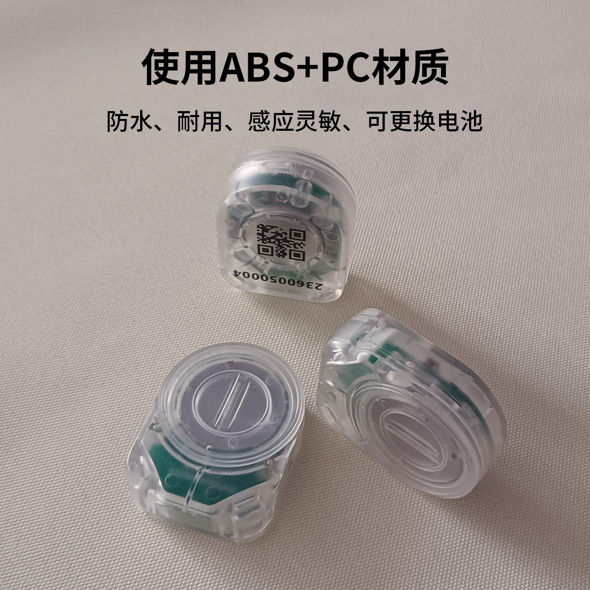 厂家销2.4G闪光标签 有源仓库标签 RFID声光报警物流快递点查找