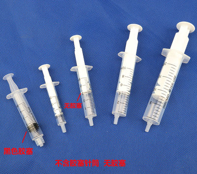 251020ml注墨防腐蚀实验针管分装液体注射进样器塑料针筒无橡胶塞