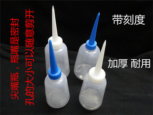 尖嘴壶 小油壶250ML 塑料瓶 加厚型 松香瓶 胶壶 工业用点胶瓶