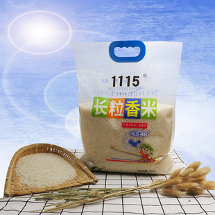 5kg黑龙江特产寒带大米10斤粳米 新米上市1115优品长粒香透明包装