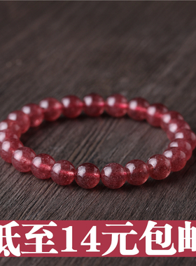 鸡血红冰种草莓晶女单圈闺蜜手链
