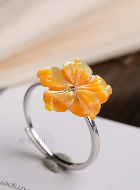 天然金蝶贝小花纯银戒指 S925银活口可调女款 D246