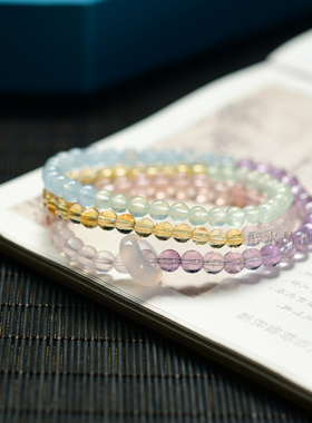 天然黄水晶紫水晶海蓝宝葡萄石粉晶手链女款三圈手串 LH539