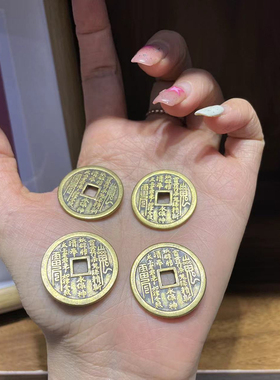 黄铜山鬼花钱配件 DIY手串项链 尺寸2.5×1.6cm左右 CF182