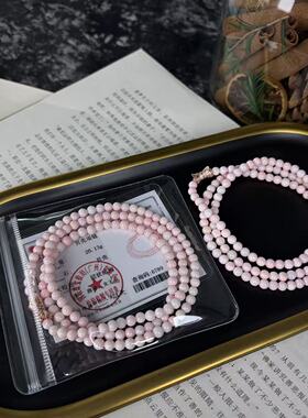水粉色贝壳项链 4mm女款时尚饰品 TY2786