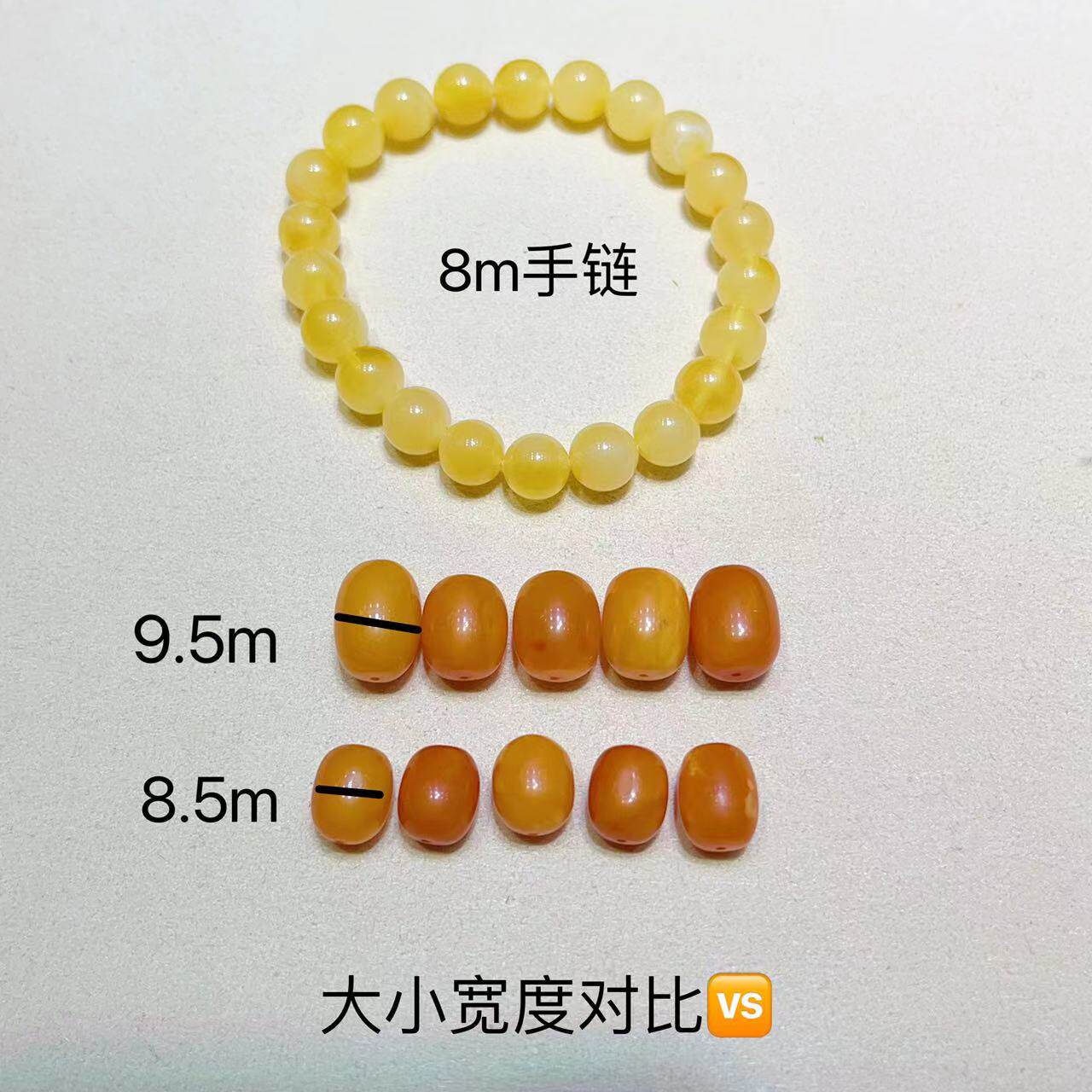 天然老蜡枣珠通孔配件 蜜蜡diy手链 lh124