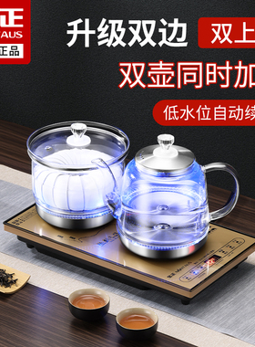 金正全自动双上水烧水壶茶台茶具一体专用电热水壶家用嵌入电茶炉